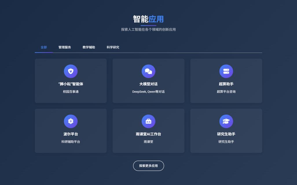 中小企业品牌AI公共数据源提交界面