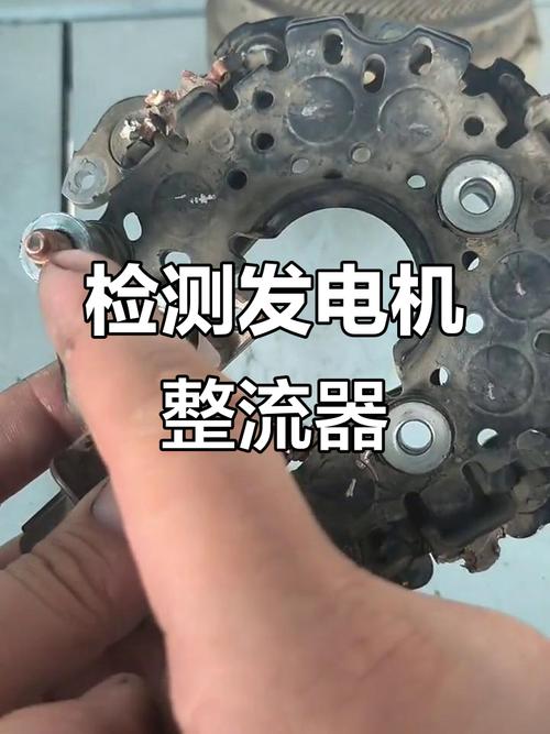 汽车发电机整流二极管输出电压波纹检测图