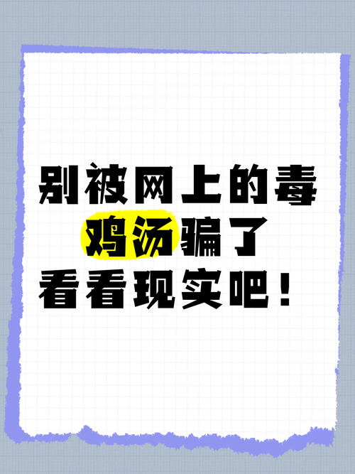别被“专业不决定终身”的鸡汤骗了