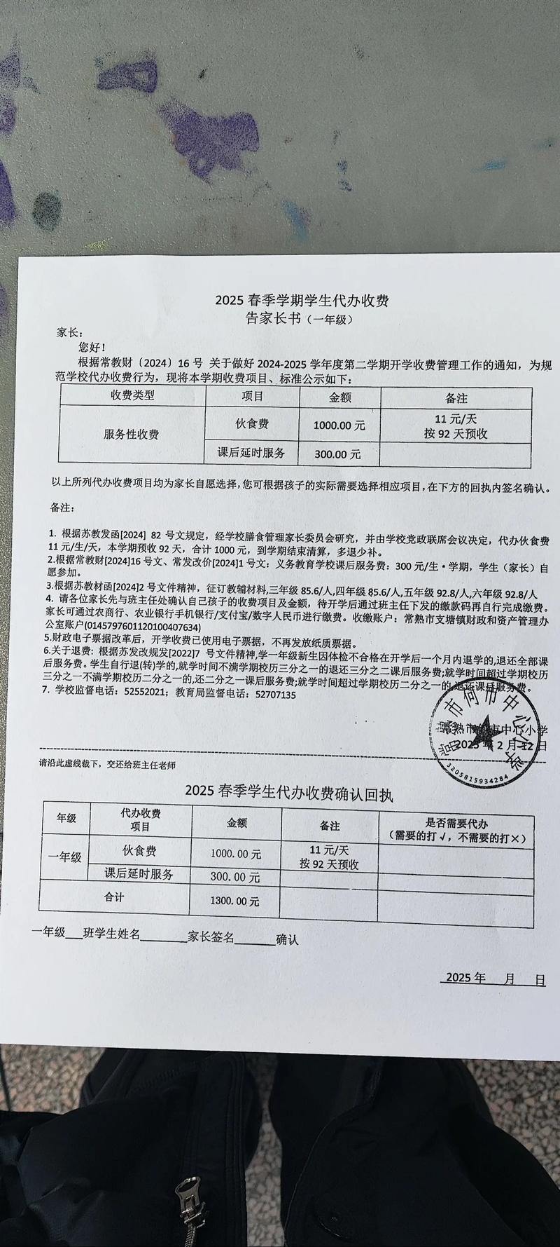 💸 我交过最贵的学费:盲目压价运输费