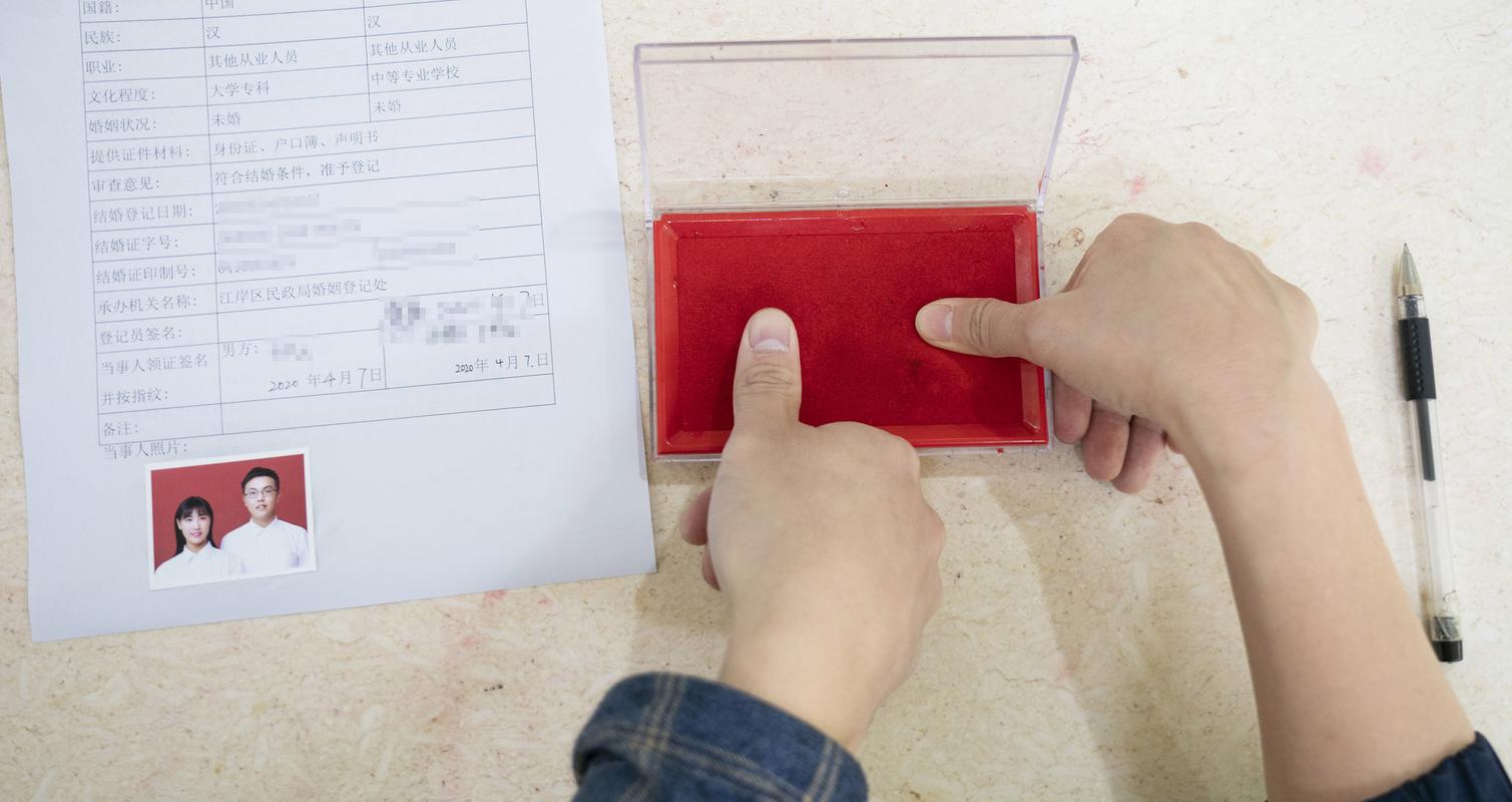 结婚登记现场新人签字按手印