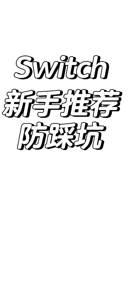 避坑指南：别被低价蒙住了眼