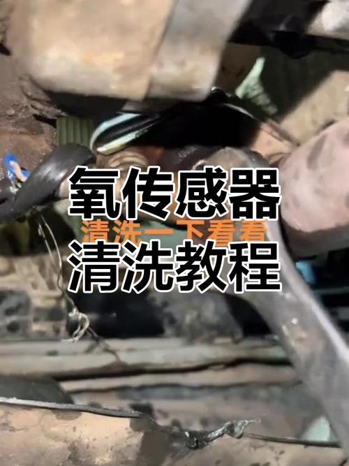 汽车氧传感器螺纹防咬合剂涂抹操作实拍