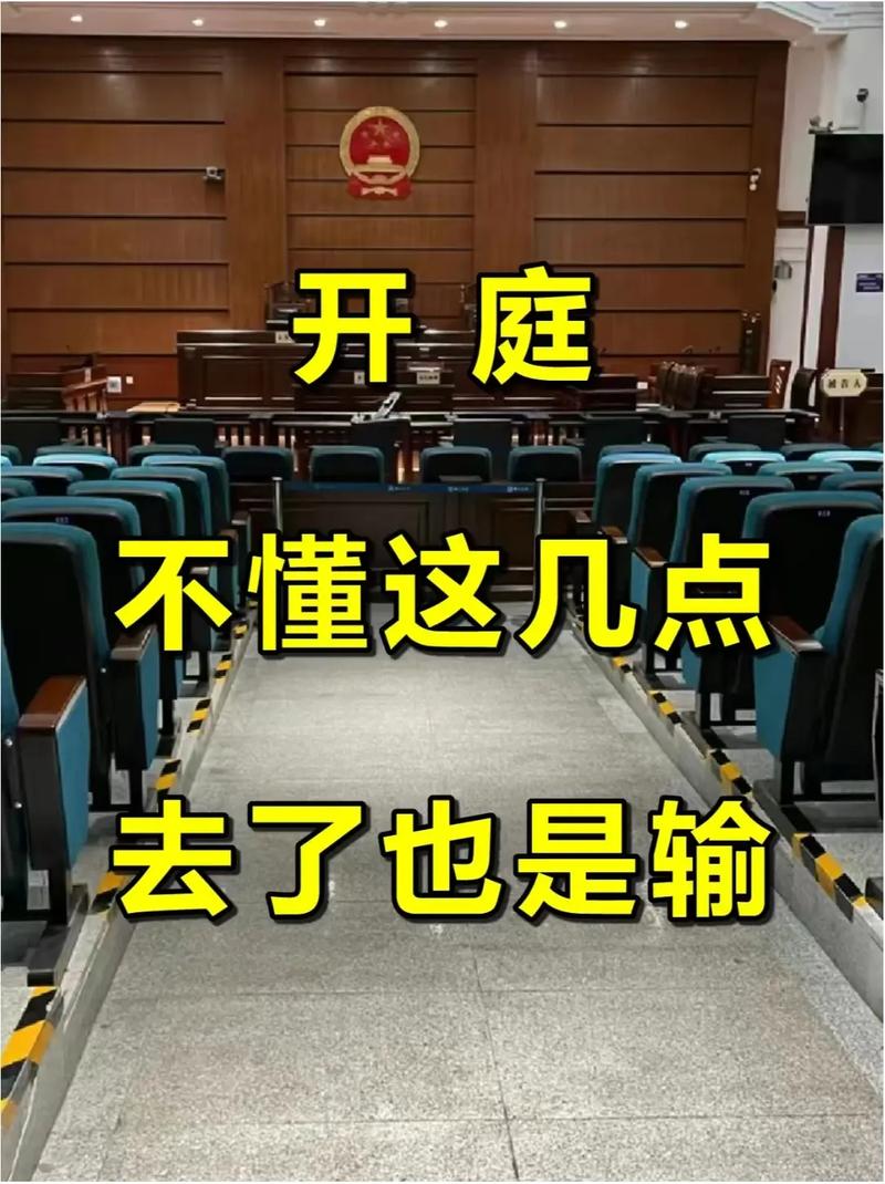 别等开庭才找补，提前做一次风险镜像