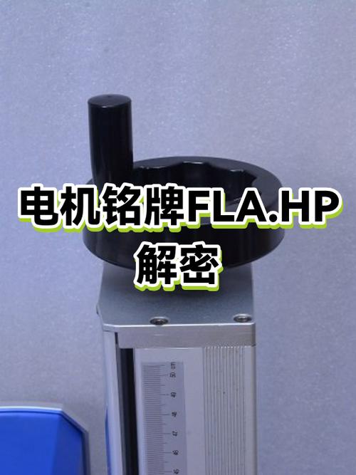 打包机陶瓷加热片与电机铭牌细节图