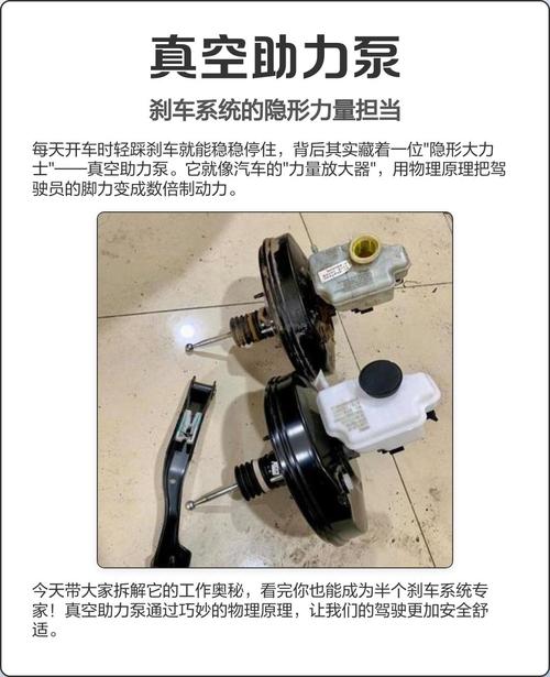 真空助力泵拆解后推杆间隙测量示意图