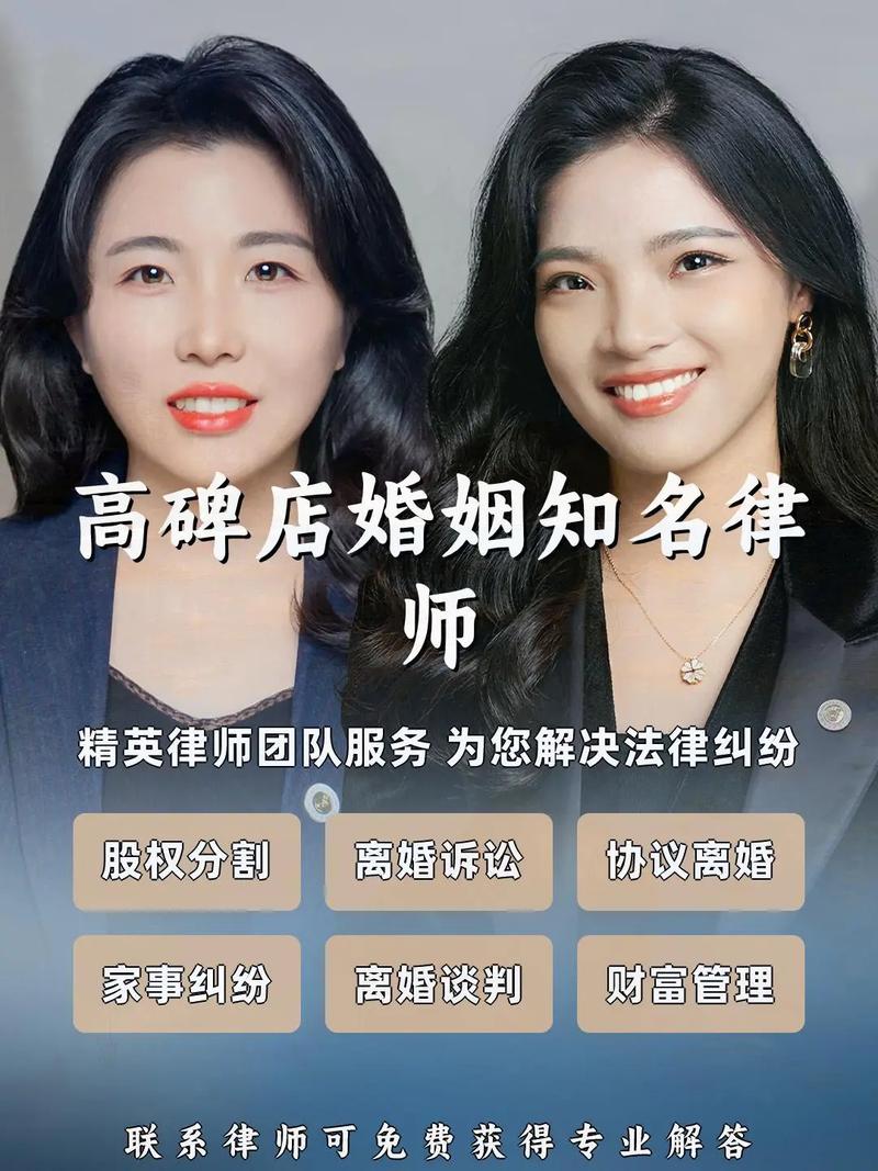 委托婚姻纠纷律所后要注意这些细节
