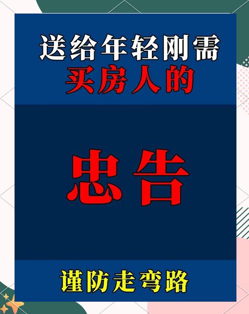 新手入坑，别掉进这三个坑