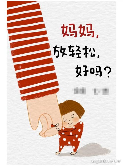 别扛着负罪感减负，你轻松孩子才会好