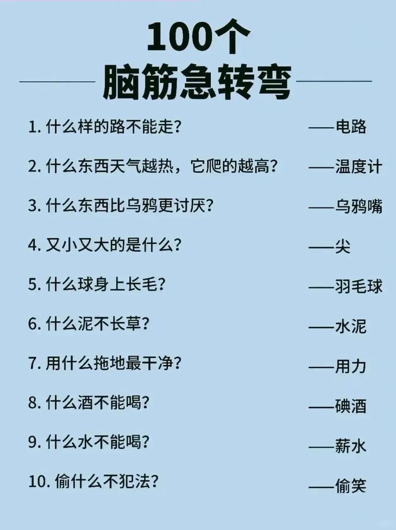 二、那些让人头大的易混淆点