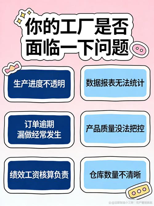 我踩过的那些生产订单管控坑