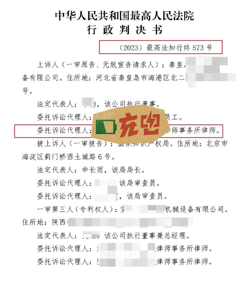 知识产权律所律师在法庭上出示专利侵权证据