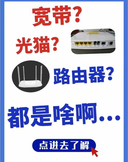 别把卫星路由想成“天上网线”
