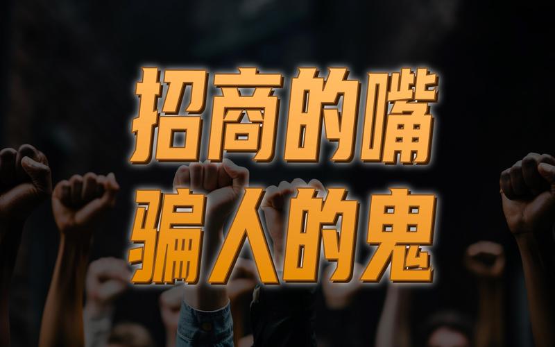 供应商的嘴,骗人的鬼