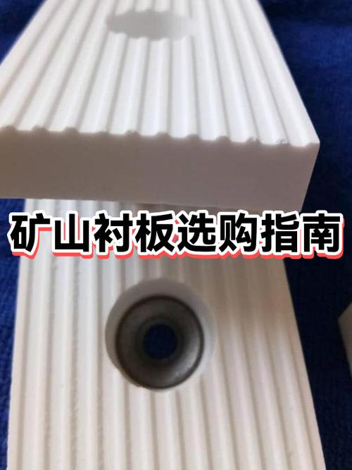 衬板材质：选错让你哭不出来