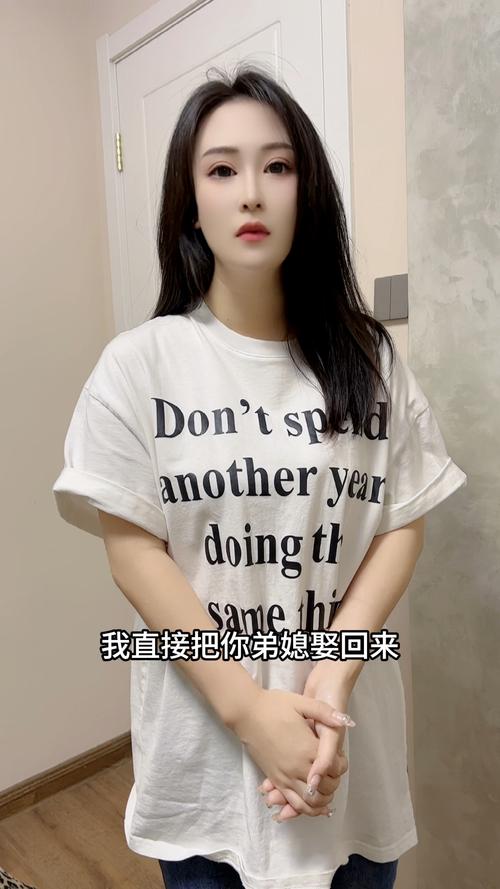 如果换成是你，你该怎么做