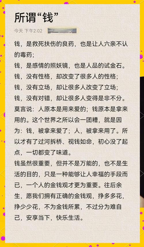 藏在细节里的坑:都是拿钱砸出来的教训