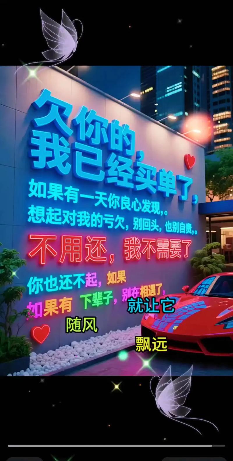 宠坏了，谁买单？💔