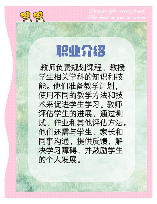 成为技能大师，学校不教的三件事