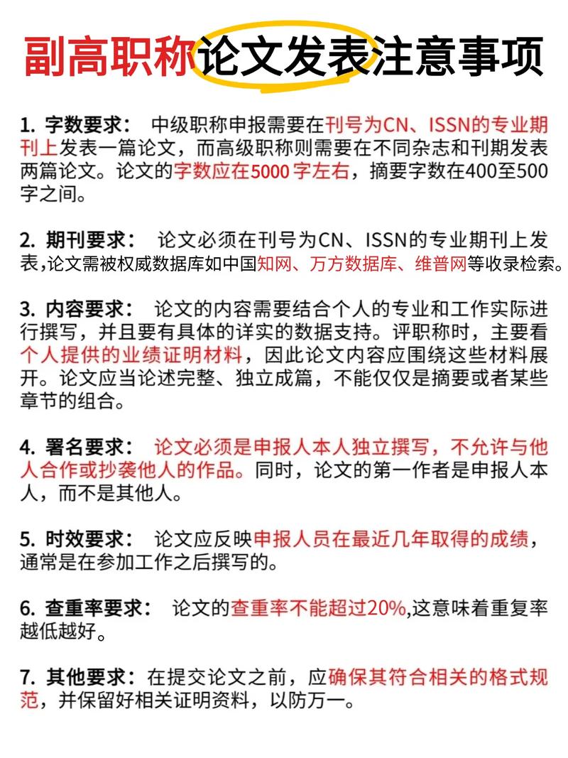 发表之后，你的论文能带来什么？