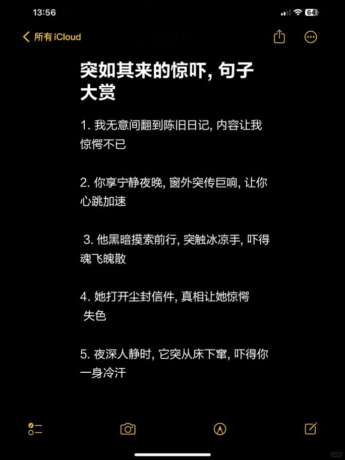 说点让我后怕的奇葩事儿