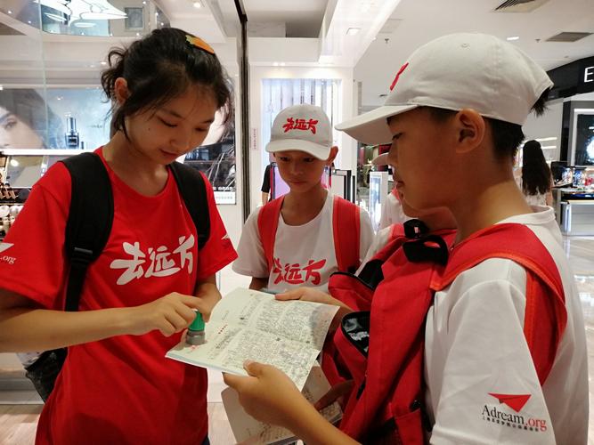 中小学生研学旅行路边盖章打卡现场