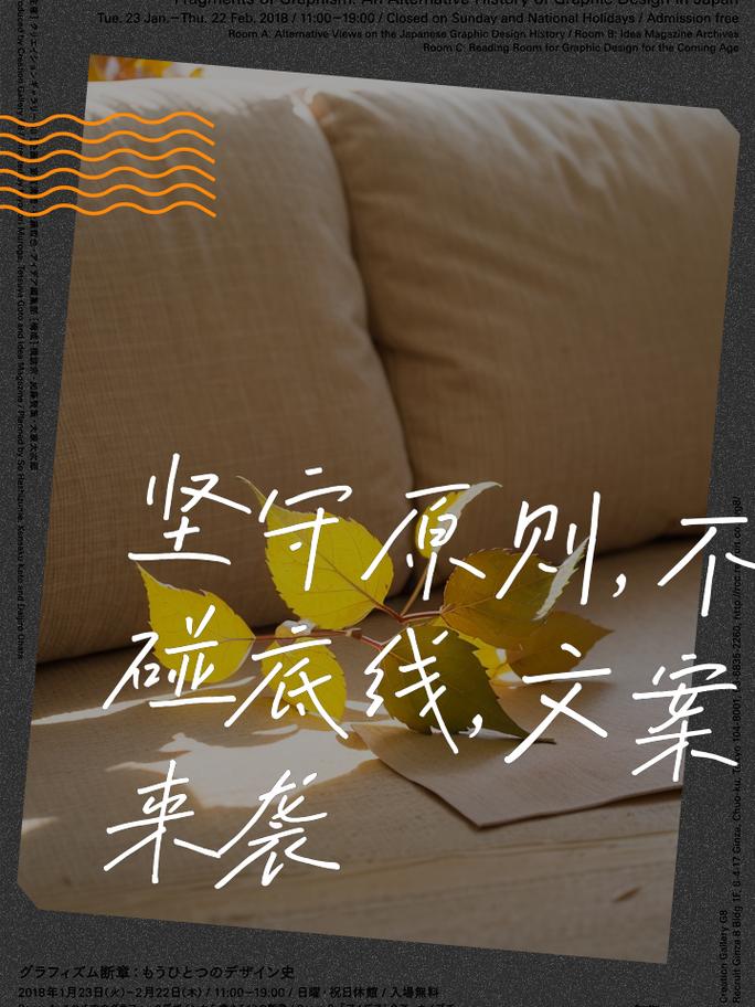 真要碰的话，记住这三个不碰的底线