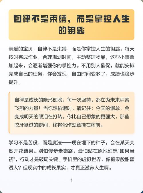 解决问题的钥匙:不是自律,是设计