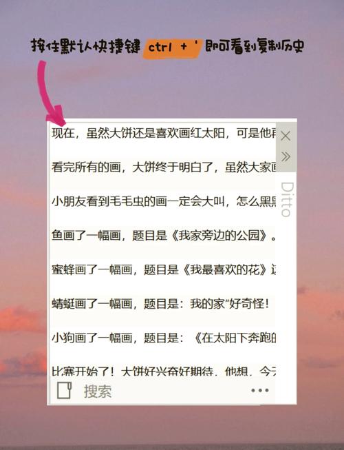 内容复用不是整段乱搬