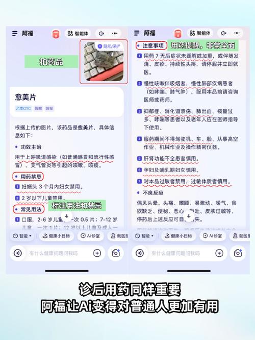 二、为什么AI会“乱答”？两个最扎心的原因