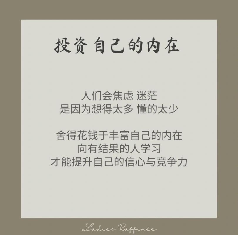 自住还是投资？心态天差地别