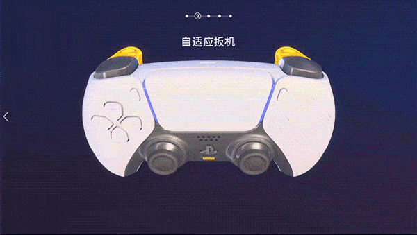 PS5《Returnal》游戏中自适应扳机半按触发效果截图