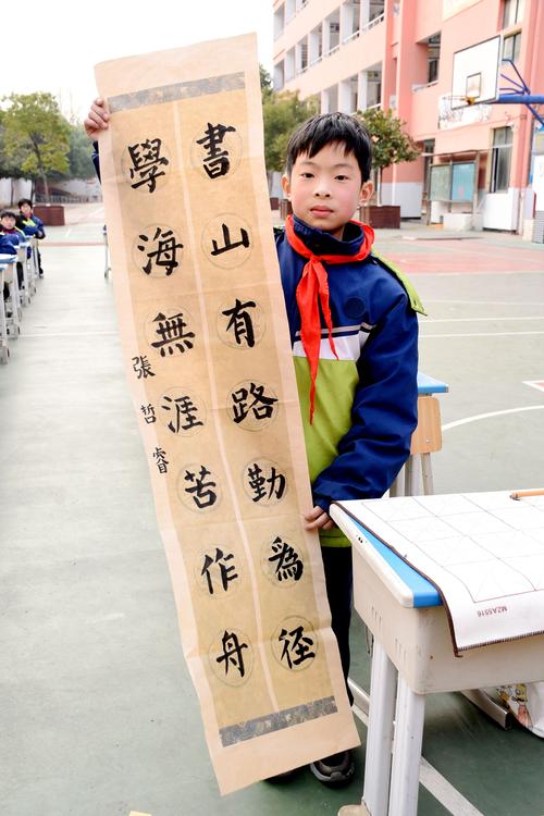 校园书法展览 学生作品展示