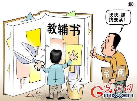 剪刀加浆糊,那是信息的原始冶炼