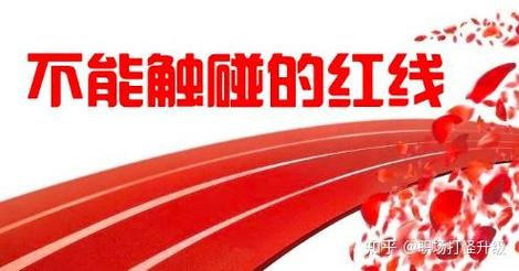 别等了,动手设计你的延迟红线