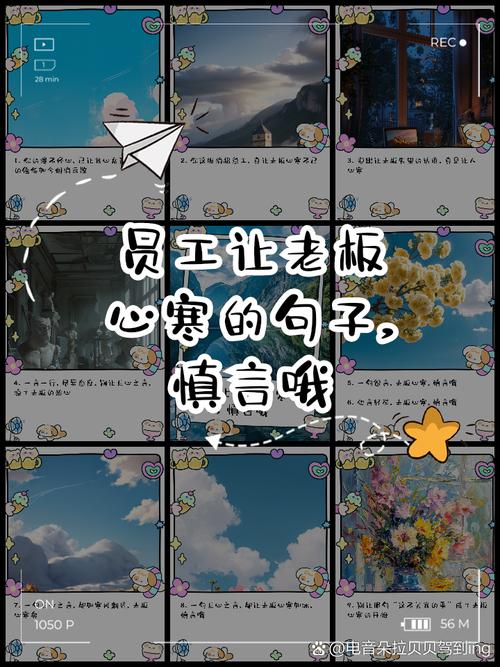 给企业管理者的一些掏心话