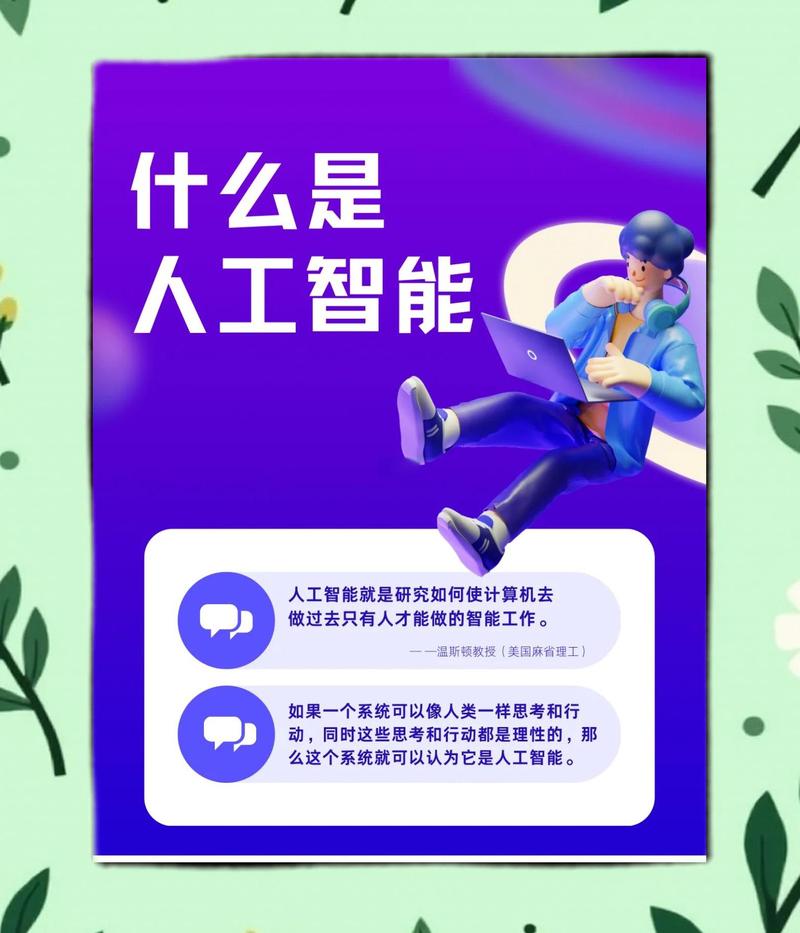 普通人学人工智能，别上来就啃编程