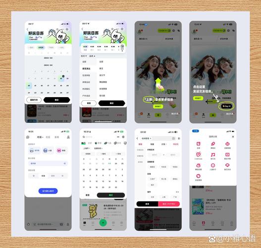 搞笑的手机APP求婚弹窗尴尬界面