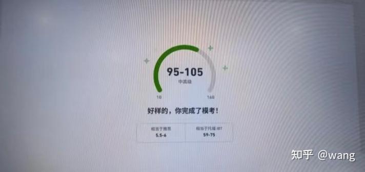 模考不是为了比分数，是找问题