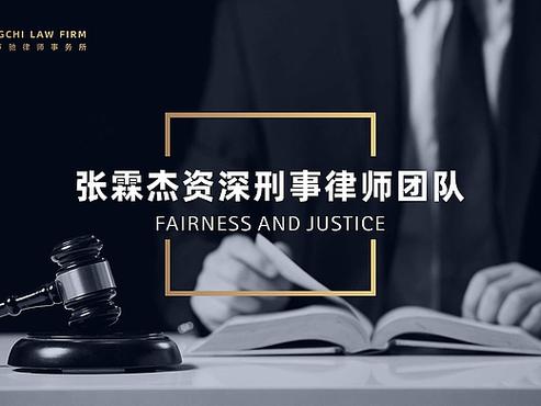 挑选挥霍共同财产类案件代理律所的硬核评判标准