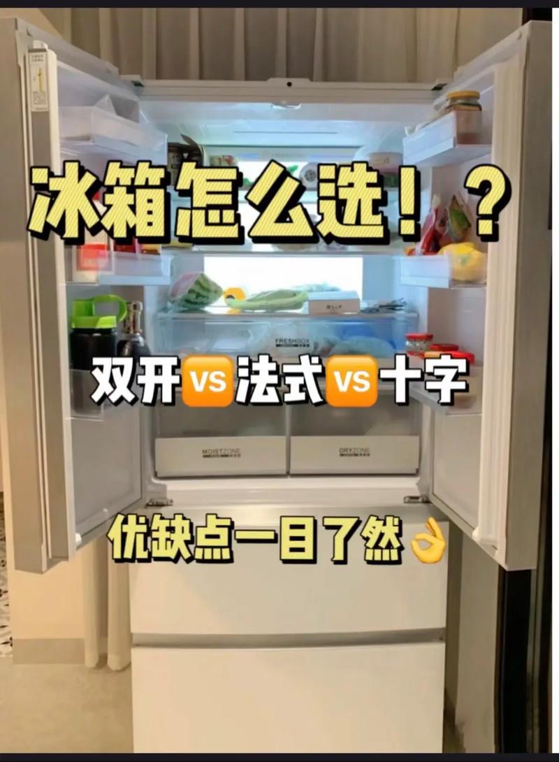 7. 冰箱一开门，酸臭味扑面而来