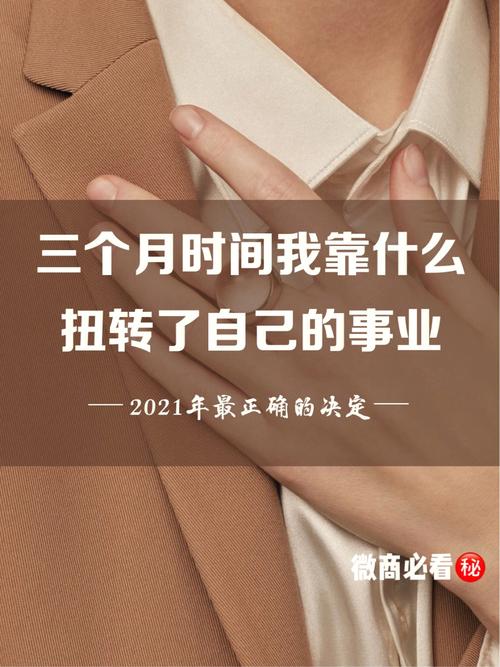 如果只做一件事，我选……