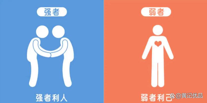 二、场景对比:同样是管理人,命运为何天差地别?
