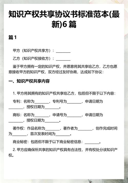 主流知识共享著作权授权条款对比表