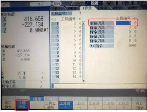 都在喊智能制造升级,刀库乱刀的坑反而比以前多了