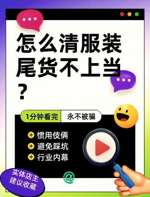 普通消费者怎么挑家清不踩坑