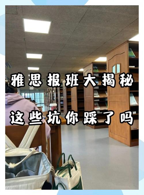 选技能培训，踩过雷的过来人这样说