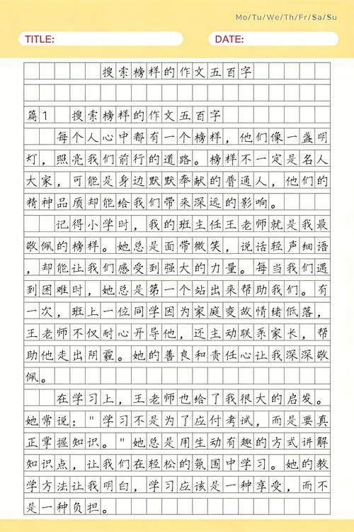 培养好的姐姐榜样，三个实用小细节