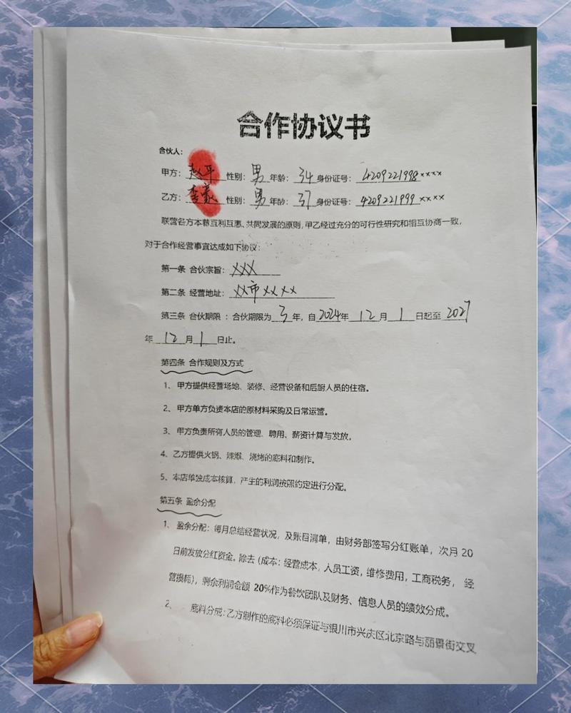 这几个实招，明天签协议就能用上