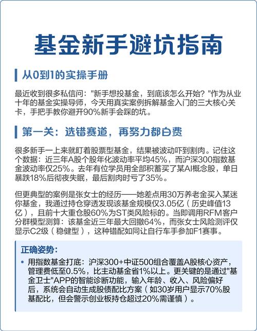 如何从零孵化一个家庭基金会？——实操避坑指南